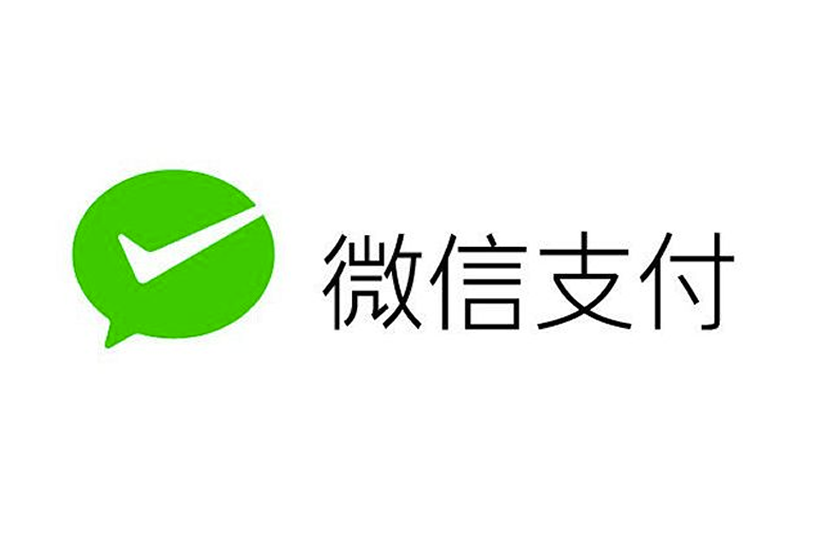 微信小程序開發(fā)，微信支付